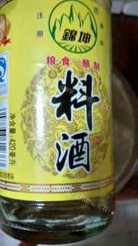 香气浓郁的猪皮冻做法图解3)