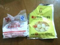 美味的南瓜水晶包做法图解6)