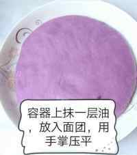 可口的紫薯发糕做法图解5)
