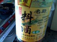 口感好的韭菜炒肉做法图解10)