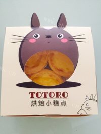 回味无穷的蛋挞做法图解11)