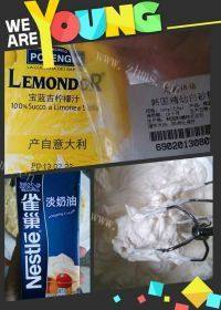 自己做的草莓生日蛋糕做法图解3)