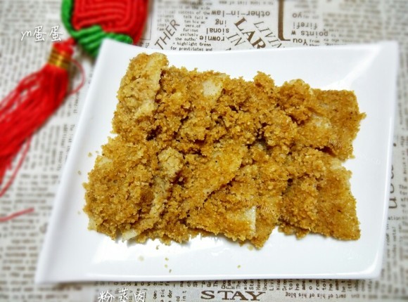 喷香的粉蒸肉