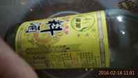 美味的黄豆酱炆黄豆腩肉做法图解6)