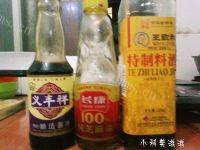 美味的香菇猪蹄做法图解3)