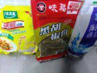家常菜黄瓜炒鸡蛋做法图解3)