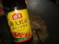 适中的清炒萝卜丝做法图解5)