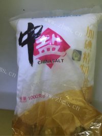 美味的白菜豆豉水饺做法图解6)