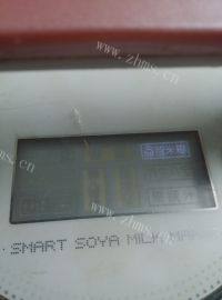 美味的南瓜红枣小米糊做法图解5)