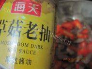 诱人的胡萝卜炒肉做法图解6)