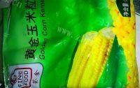 自己做的杂锦炒饭做法图解1)
