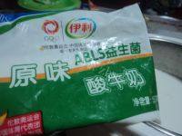 蓝莓酸奶做法图解2)