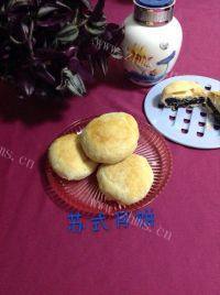 好吃的苏式月饼做法图解24)