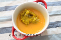 自制南瓜布丁做法图解7)