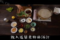 色香味俱全的酸辣粉做法图解4)