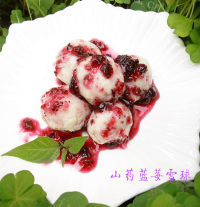 美味的蓝莓山药泥