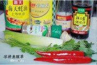 凉拌鱼腥草做法图解1)