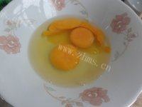 简单易做的香椿煎蛋做法图解2)