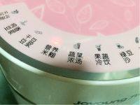 美味的南瓜米糊做法图解4)