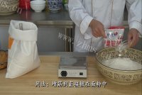 自制饸饹面做法图解1)