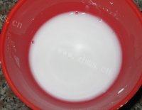 诱人菊花茄子做法图解2)