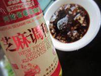 美味的芹菜拌干丝做法图解12)