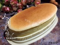 五味俱全的轻乳酪蛋糕