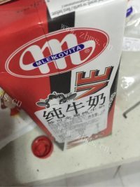 香甜巧克力酱吐司做法图解2)
