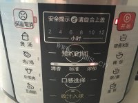 美味的榴莲壳炖鸡做法图解7)