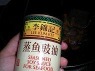 营养丰富的青椒肥肠