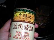 营养丰富的青椒肥肠