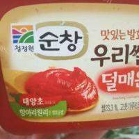 易做的韩式腌山蒜的做法图解五