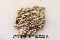 好吃牡蛎饼做法图解5)