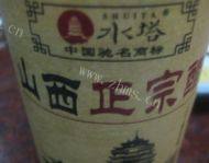 诱人的酸辣白菜做法图解4)