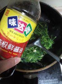 家常菜蒜蓉茼蒿做法图解5)