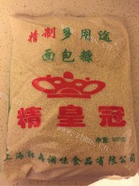 营养丰富的炸猪排做法图解3)