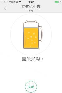 美味的黑米米糊做法图解6)