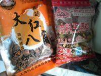 脍炙人口的啤酒卤蛋做法图解4)