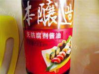 自制炸葱油做法图解9)