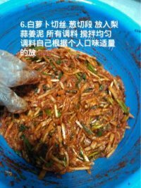 韩国辣白菜做法图解6)