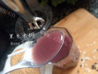美味的黑米米糊