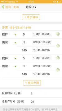 好吃零食美豆儿焦糖瓜子做法图解4)