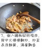美味的彩蔬烩鸡油饭做法图解5)