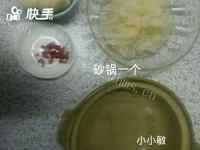 美味的银儿雪梨羹做法图解5)