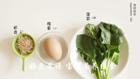 营养虾皮菠菜鸡蛋羹做法图解1)