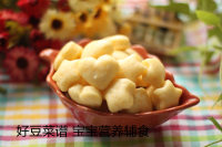 自制奶香玉米馒头