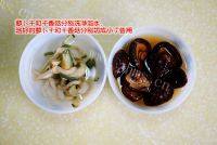自己做的台湾肉燥饭做法图解2)