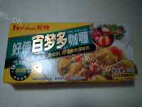 美味的咖喱牛肉饭做法图解5)