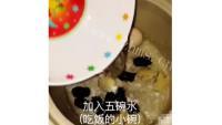 滋补当归大枣鸡蛋红糖水做法图解3)