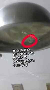 色香味浓的北海道戚风做法图解10)